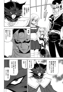 Page 185 of Fuwa Fuwa. 3