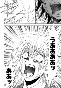 Page 189 of Fuwa Fuwa. 3