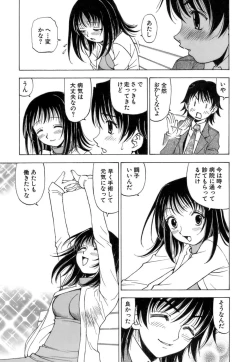 Page 48 of Fuwa Fuwa. 3