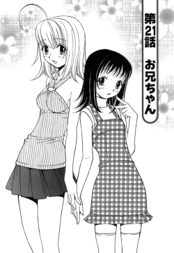 Page 56 of Fuwa Fuwa. 3