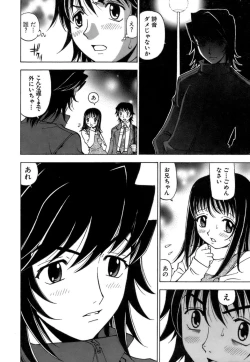 Page 77 of Fuwa Fuwa. 3