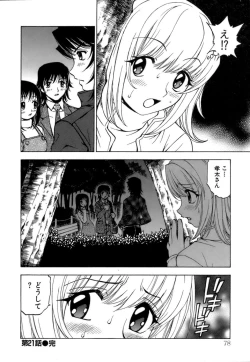 Page 79 of Fuwa Fuwa. 3