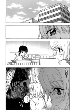 Page 81 of Fuwa Fuwa. 3