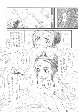 Page 4 of Ha no Shitakokoro