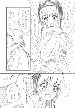 Page 8 of Ha no Shitakokoro