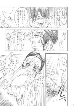 Page 9 of Ha no Shitakokoro