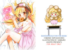 Download Ha no Shitakokoro