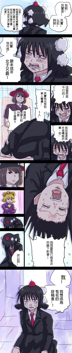 Page 1 of It's been a long time since I found an interesting piece of work.