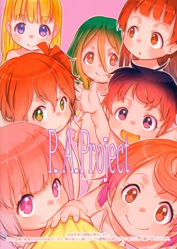 Page 26 of Otomari no Hi.ban-