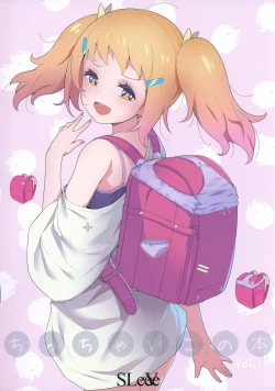 Page 20 of Chicchai Ko no Hon Vol.14