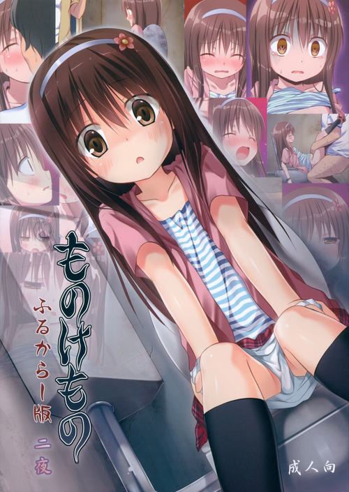 Download Monokemono Niban