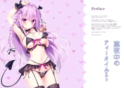 Page 2 of Mayonaka no Tea Time