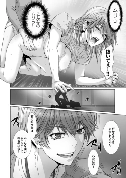 Page 60 of Anya no Mokushiroku 1