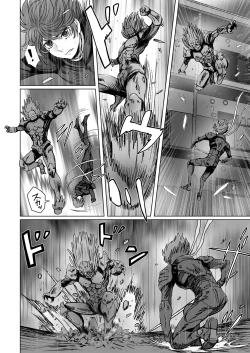 Page 70 of Anya no Mokushiroku 1