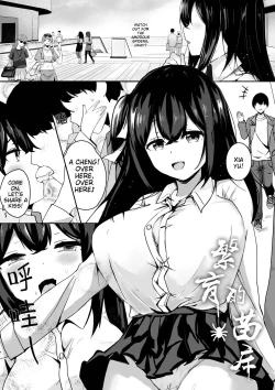 Page 3 of Seedbed for breeding