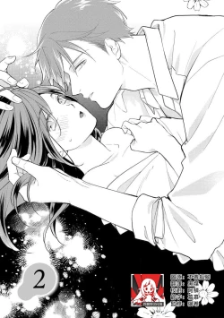 Page 39 of Kojirase kareno dekiai ga omosugi masu! 102