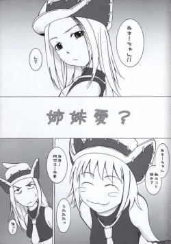 Page 4 of Thompson! SMG