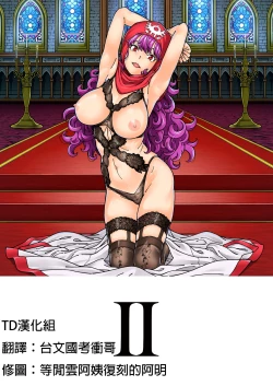 Page 3 of ぱふぱふの書