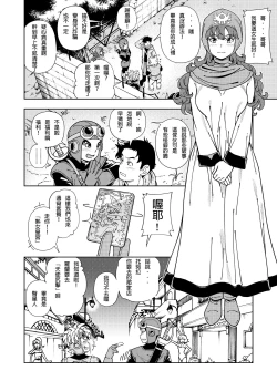 Page 5 of ぱふぱふの書