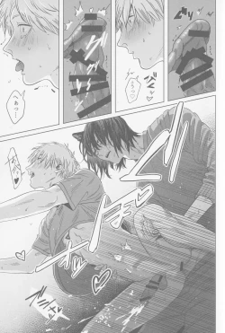 Page 18 of Tsukihami