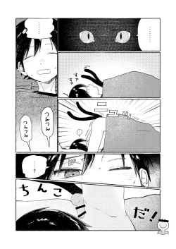 Page 21 of 25×2TIME!