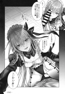 Page 7 of R-18 Patch