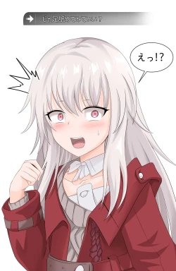 Page 4 of Clara Ashi Nameru Manga