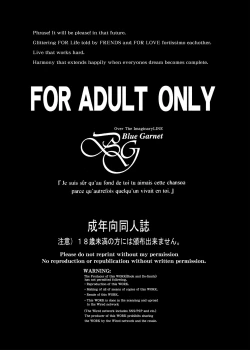 Page 3 of Sono Hoshi wa Yogosarete 5