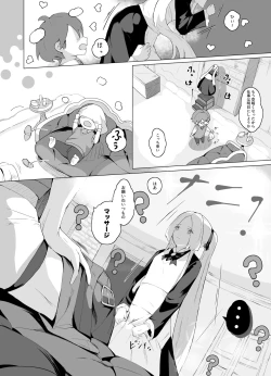 Page 42 of Nani ka Maid no Hanashi