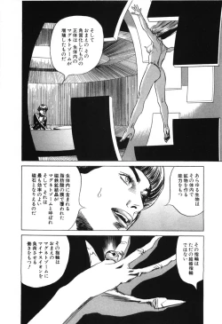 Page 113 of Cambrian Vol. 2