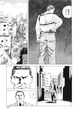 Page 139 of Cambrian Vol. 2