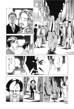 Page 146 of Cambrian Vol. 2