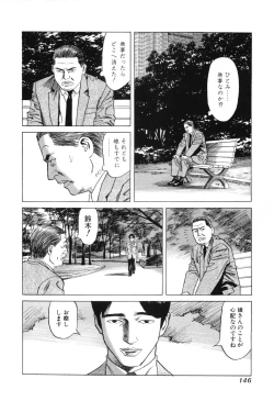 Page 148 of Cambrian Vol. 2