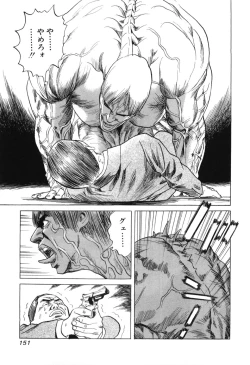 Page 153 of Cambrian Vol. 2