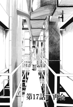 Page 161 of Cambrian Vol. 2