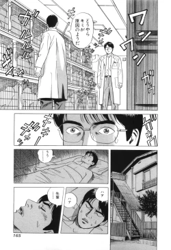 Page 167 of Cambrian Vol. 2