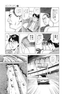 Page 177 of Cambrian Vol. 2