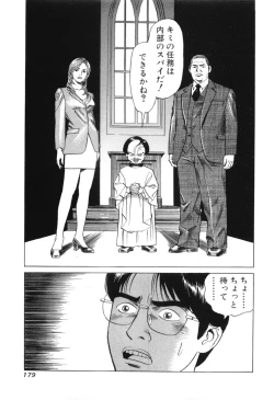 Page 180 of Cambrian Vol. 2