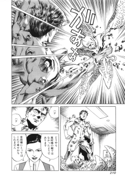 Page 210 of Cambrian Vol. 2