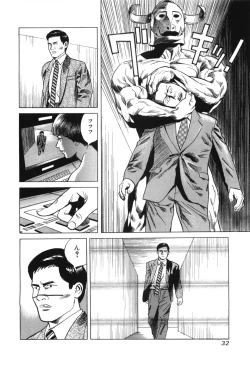 Page 35 of Cambrian Vol. 2