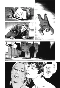 Page 47 of Cambrian Vol. 2