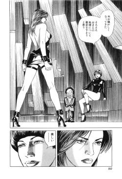 Page 53 of Cambrian Vol. 2