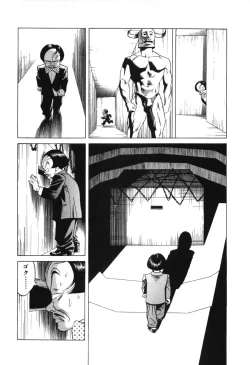 Page 65 of Cambrian Vol. 2