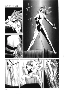 Page 82 of Cambrian Vol. 2