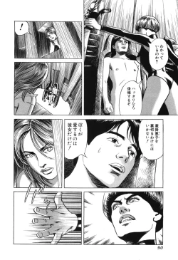 Page 93 of Cambrian Vol. 2