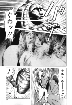 Page 94 of Cambrian Vol. 2