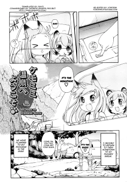 Page 79 of Kemomimi Onsen e Youkoso - Welcome to Kemomimi Onsen