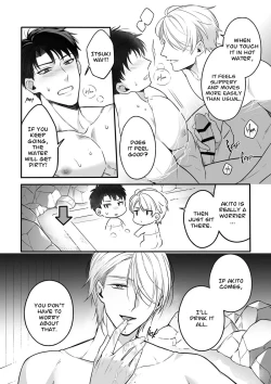 Page 10 of Shuuchaku Enabling