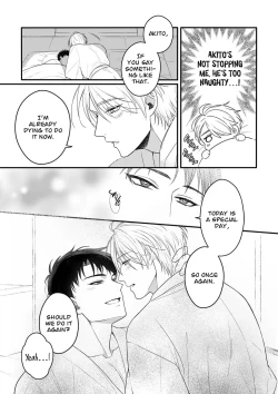 Page 43 of Shuuchaku Enabling