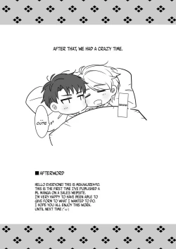 Page 44 of Shuuchaku Enabling